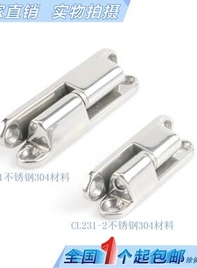 海坦柜锁 HL032可拆卸柜门合页 CL231-1-2配电柜合页脱卸柜锁合页