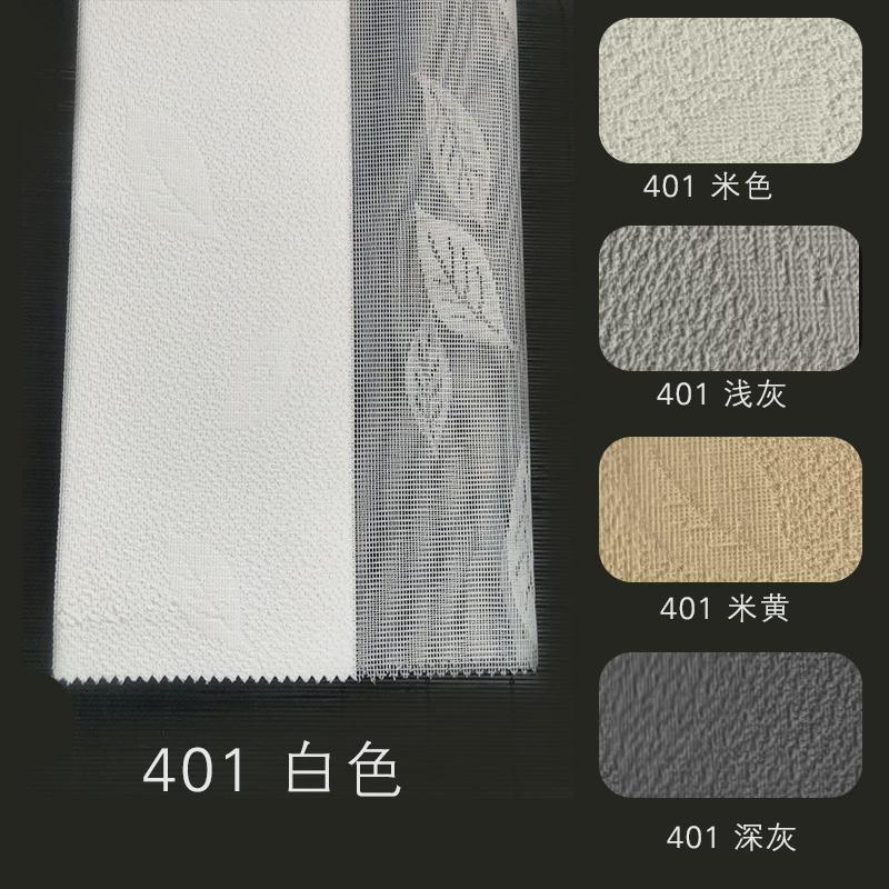 W1TR智能电动哈纳斯垂直简约梦幻帘百叶竖式客厅阳台卧室手动