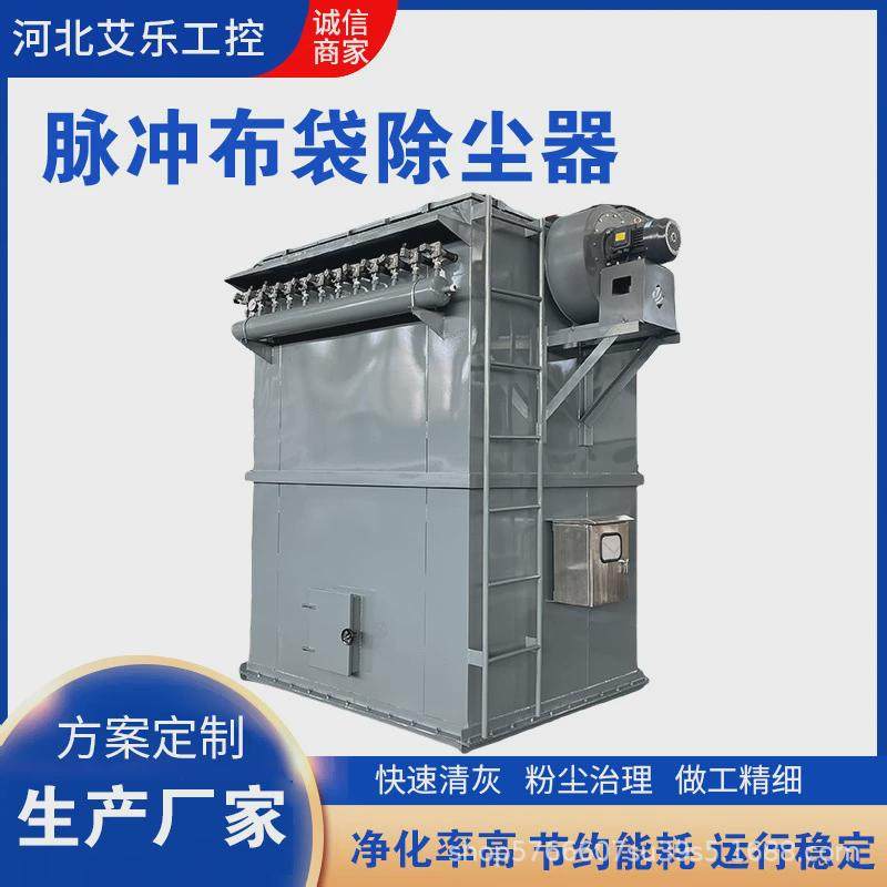 脉冲布袋料仓制造厂家水泥罐仓顶除尘器搅拌站除尘器粉尘收集器