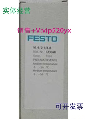 供应FESTOVL-5/2-1/8-B173168