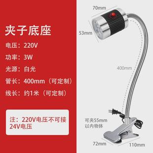 旺佳泰led机床工作灯数控车床磁吸24v长臂工业台灯铣床鹅颈灯220v