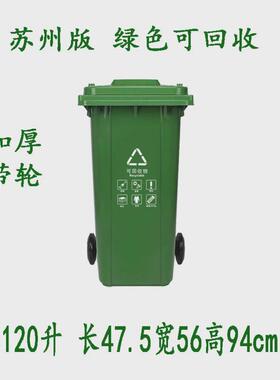 ki9s苏州版户外升240l120分类垃圾桶80升小区公共场合商用环卫挂