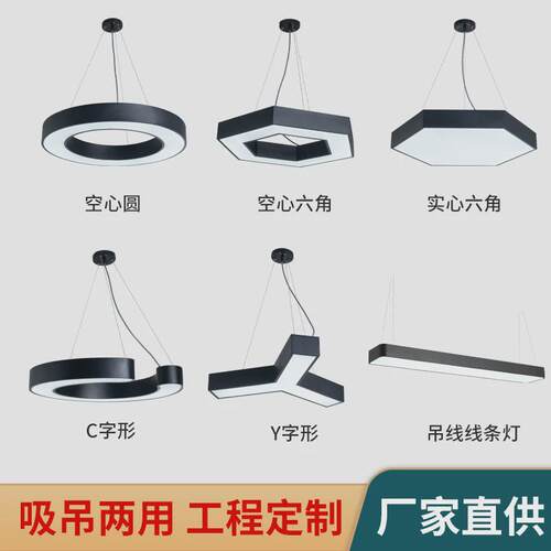 led六边形蜂窝圆圈吊线灯商场舞蹈室网咖办公室吊灯六角形造型灯