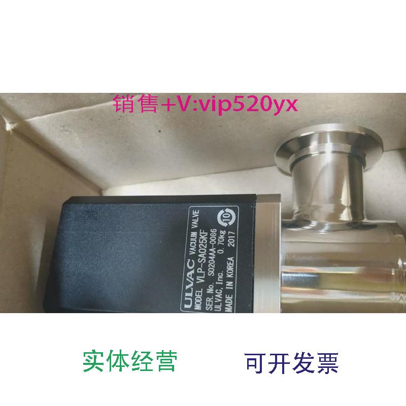 现货供应高真空气动阀门型号ULVAC(爱发科)VLP-SA025KF议价