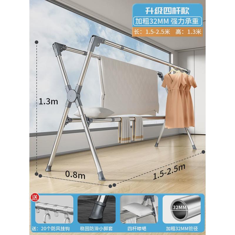 不锈钢晾衣架落地式晒被子室内家用阳台晾衣杆家用户外晒衣架