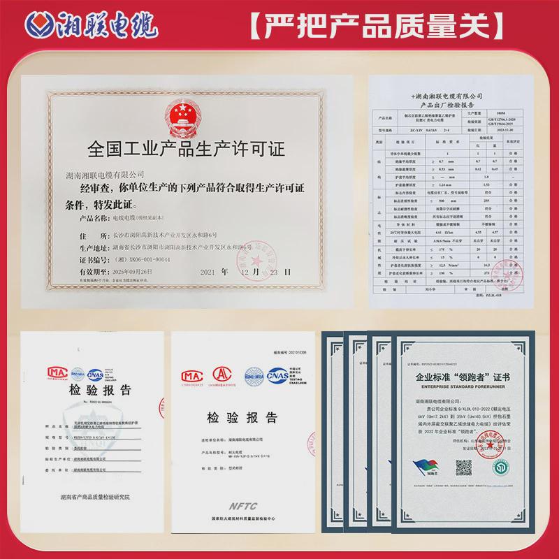 铜芯yjv22厂家直销铠装电缆2/3/4/5芯95/120平方地埋工程线定制