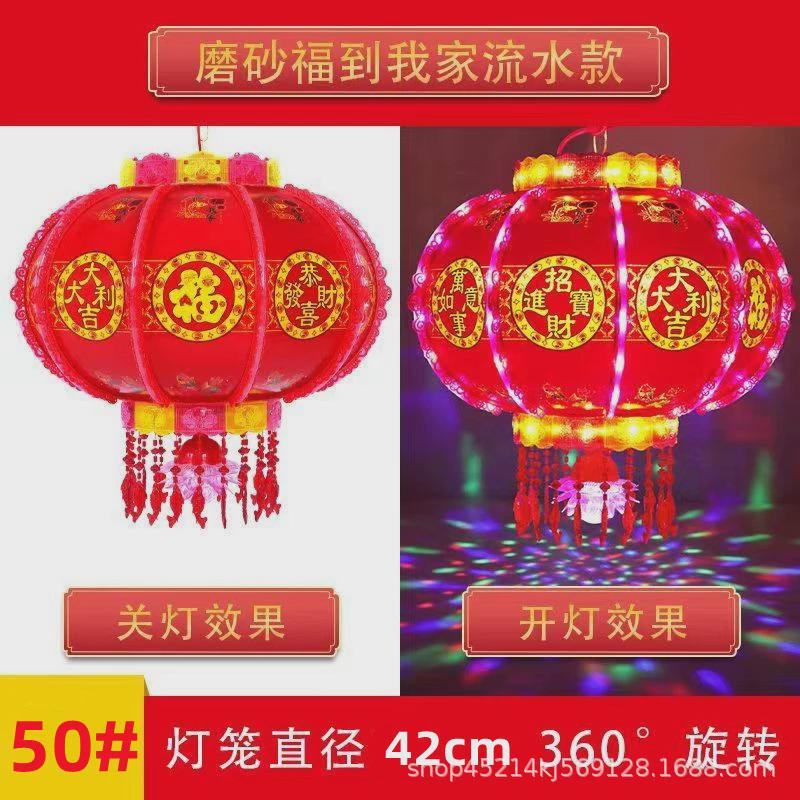 结婚led七彩旋转灯笼走马灯吊灯新年乔迁新款福字喜字红灯笼阳台