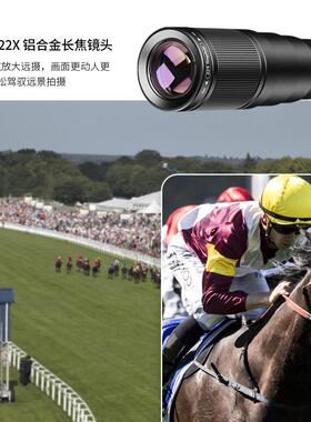 热销apexel长焦望远镜微距四合广角鱼眼一镜头带支架高清22倍镜头