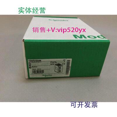现货供应施耐德CPU模块TSXP57554M现货促销