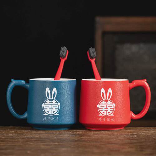 8dwl结婚牙刷杯子套装新婚洗漱杯用品情侣陶瓷漱口杯一对情人节礼