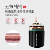 120 240平方 yjv62缆线高压电纯铜8.7 150 15kv单芯铠装