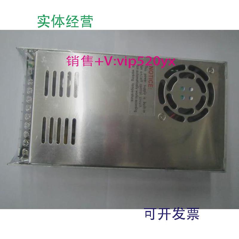 现货供应S-350-24DC24V台湾明纬开关电源