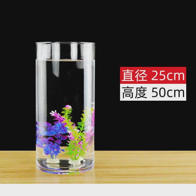 圆柱形鱼缸圆柱体落地客厅超白玻璃圆形一体成型小中型桌面金鱼缸