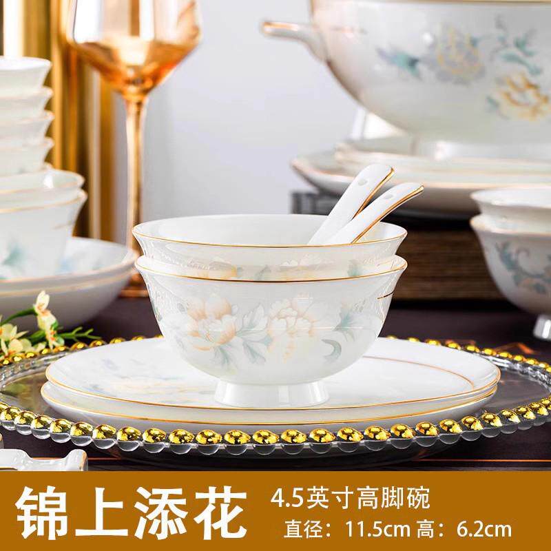 2eie景德镇饭碗家用2024新款陶瓷轻奢吃饭小碗金边高脚碗漂亮白色