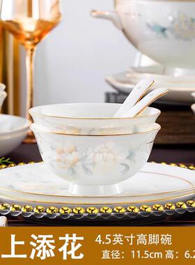 2eie景德镇饭碗家用2024新款陶瓷轻奢吃饭小碗金边高脚碗漂亮白色