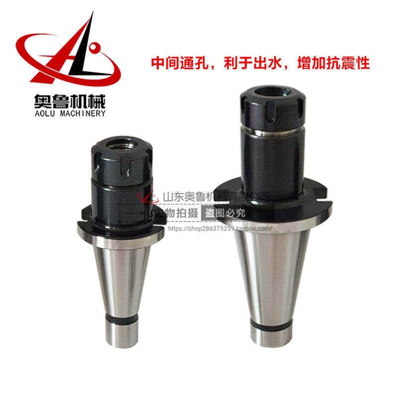 nt30/40/50-er16/20/25/32/40-46/75/15/200l弹性筒夹刀柄