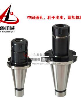 nt30/40/50-er16/20/25/32/40-46/75/15/200l刀柄筒夹弹性