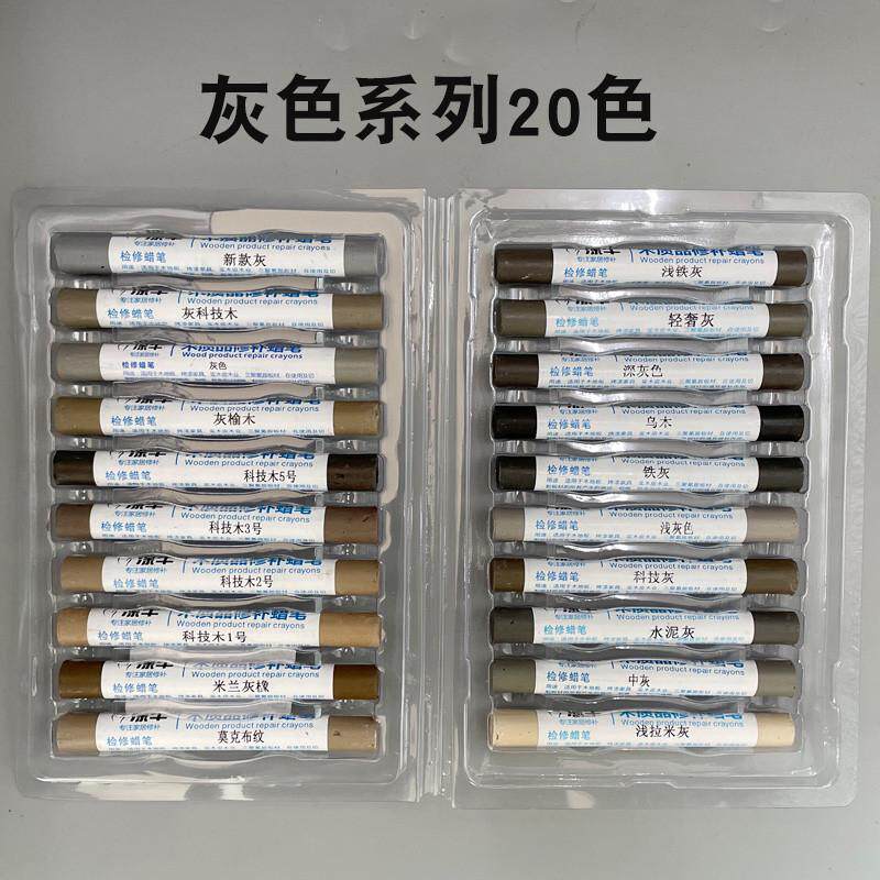 钉眼修补蜡笔家具木门地板材补色膏木器缝隙划痕补漆修复蜡一整套