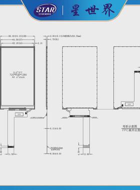 5.0寸mipi高清720*1280ips全视角tft液晶显示屏lcd接口24pin插接