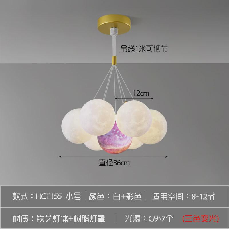 2024月球灯星球梦幻儿童房创意个性客厅灯餐厅吊灯泡泡球卧室灯具