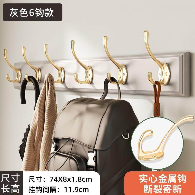 轻奢仿古墙上挂钩竹木收纳墙壁挂衣架浴室客厅强力承重衣帽单排钩,收纳整理,挂钩/粘钩,淘宝优惠券,粉丝福利购,淘宝优惠卷