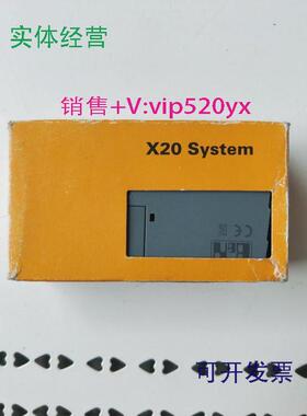 现货供应X20HB2881全新贝加莱X20SYSTEM现货