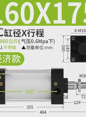 推力sc标准气缸小型气动大新款大全40/50/63/80*25x100x150x160x2