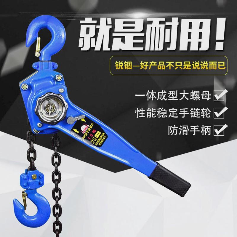 手动手摇手扳吊葫芦0.75t1/2/3吨链条拉紧线便携式手拉倒链器手板