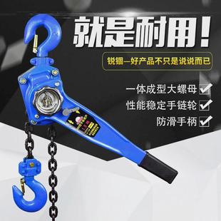 手动手摇手扳吊葫芦0.75t1 手拉倒链器手板 3吨链条拉紧线便携式