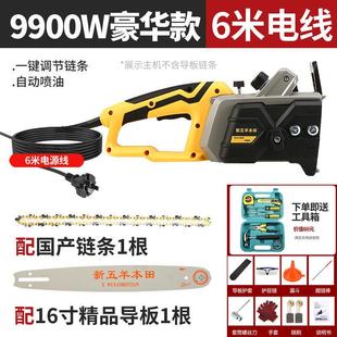 插电电锯家用大功率多功能电锯子锯树锯木头小型手持伐木锯电链锯