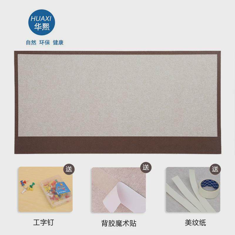 ins软木板留言板创意墙面装饰背景墙照片墙毛毡展示板学生记事板,基础建材,隔音毡,淘宝优惠券,粉丝福利购,淘宝优惠卷