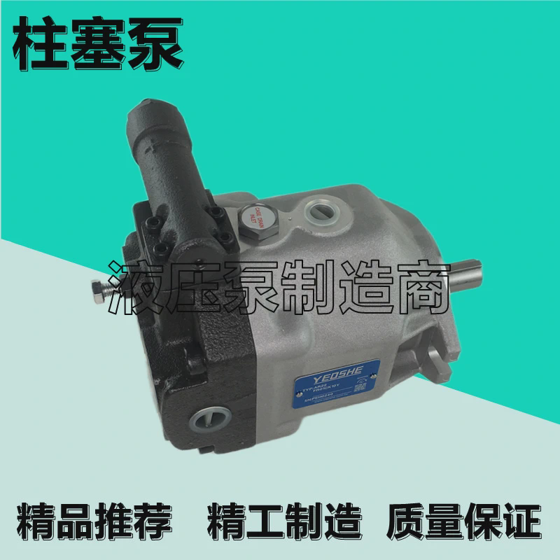 油泵AR16FR01CK10Y柱塞泵AR22FR01BK10Y液压泵AR22FR01CK10Y
