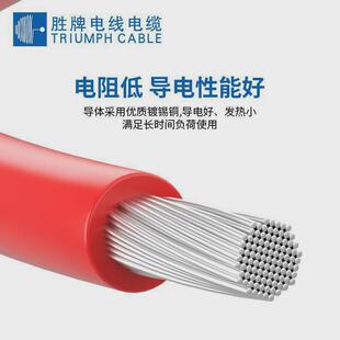 ul1095 24a电子线电子线设备仪器镀锡铜连接线