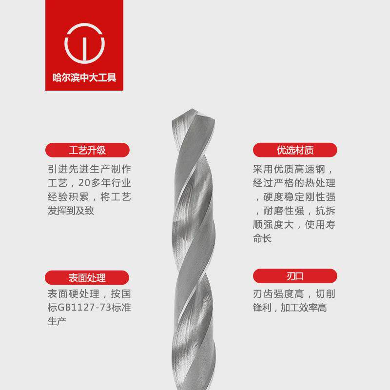 高速钢6542加长超长锥柄麻花钻头打孔钢铁车床莫氏金属钻总长300
