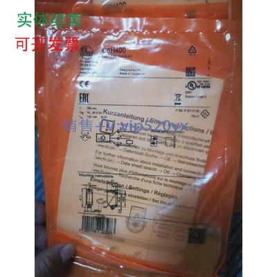 现货供应IFM易福门传感器O6H400O6H404议价