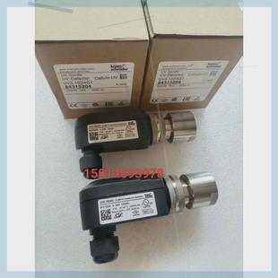 议价UVS10D4G1霍科德火焰探测器UVS10D0G1