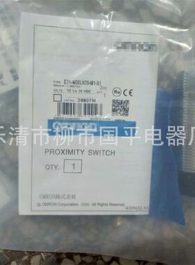 全新现货热销高精度E2A-S08LS02-M5-B1电感式接近开关