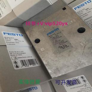 B9983998410049 现货供应FESTO费斯气控阀VL