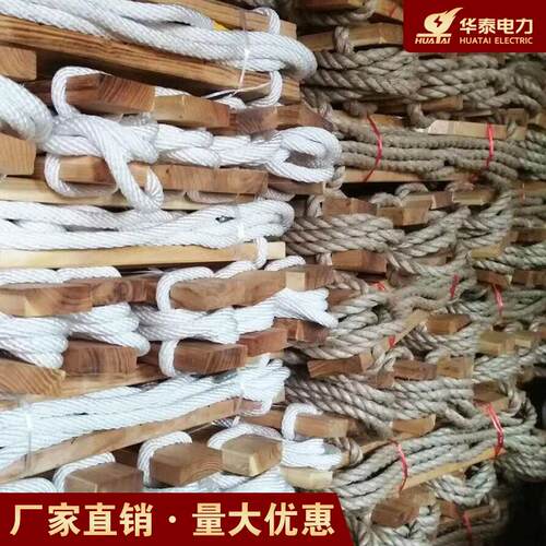 尼龙麻绳登高木质踩踏板高空作业板脚踏板电工施工专用登高板