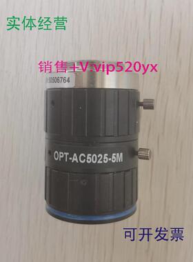 供应促销OPTAC5025-5M50mm1:2.5C口500万像素工业镜头