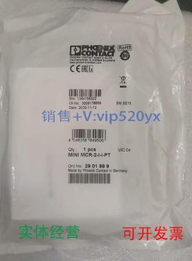 现货供应PHOENIXCONTACT菲尼克斯MINIMCR-2-I-I-PT2901999
