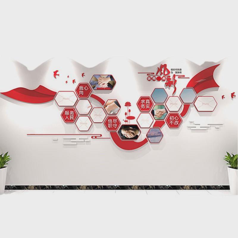 企业文化活动室布置励志标语规则公司文化墙设计制度发展历程墙报