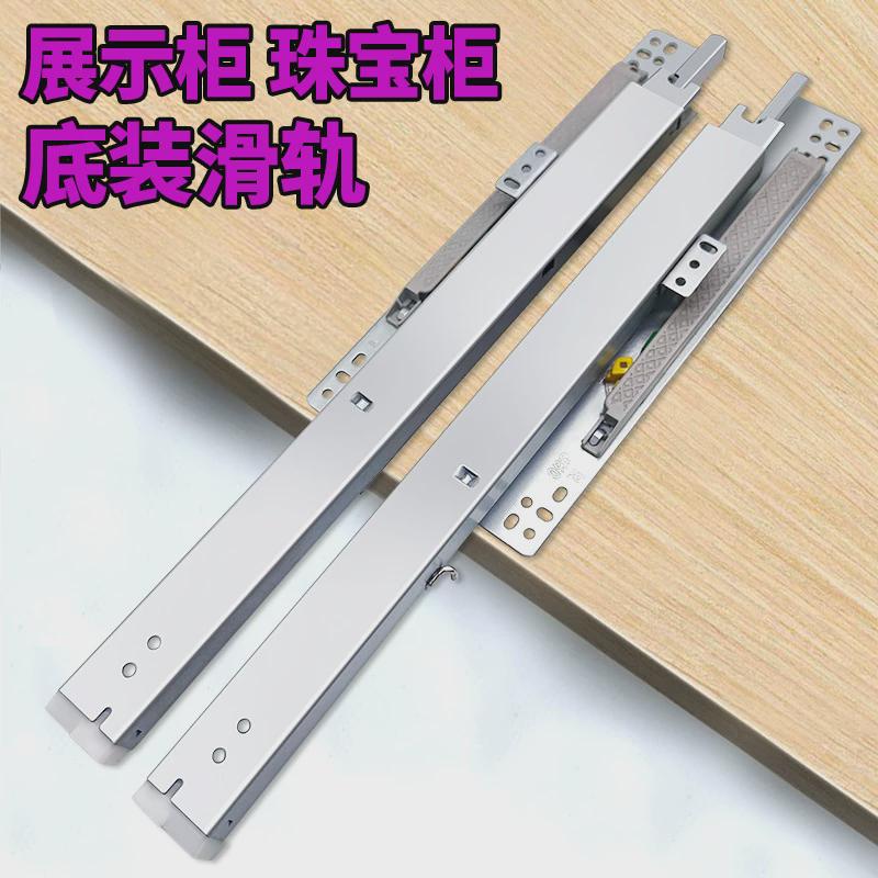 珠宝柜烟酒展柜玻璃展示柜层板托底抽屉导轨轨道托底轨底装滑轨
