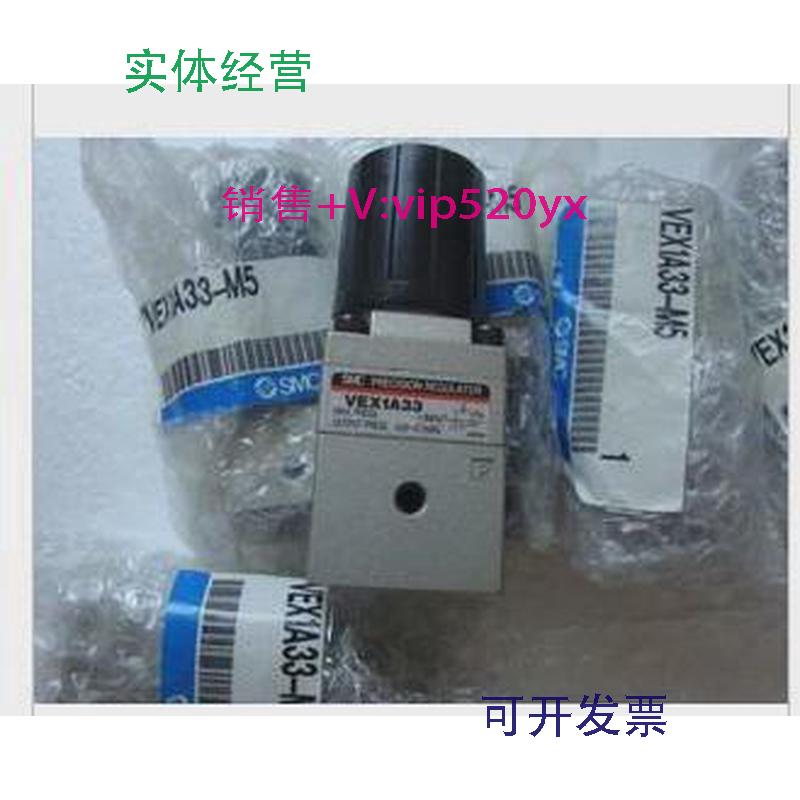 现货供应SMCVEX1A33VEX1133-02-BGN-X2VEX1133-02现货
