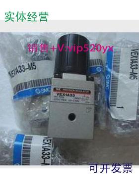 现货供应SMCVEX1A33VEX1133-02-BGN-X2VEX1133-02现货