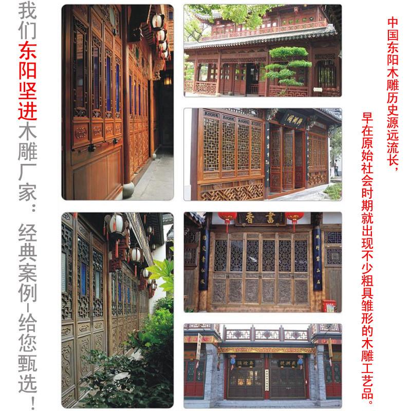 热销东阳木雕雕花 制作中式实木松木实木花格 仿古门窗木质仿古门