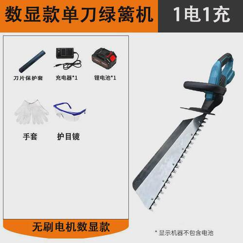 添修剪电动绿篱机充电式园林茶树机便携式绿篱修剪机农用剪茶昱机