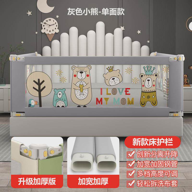 婴幼儿防摔防护栏宝宝挡板床边防掉床挡床围栏儿童升降床护栏加高