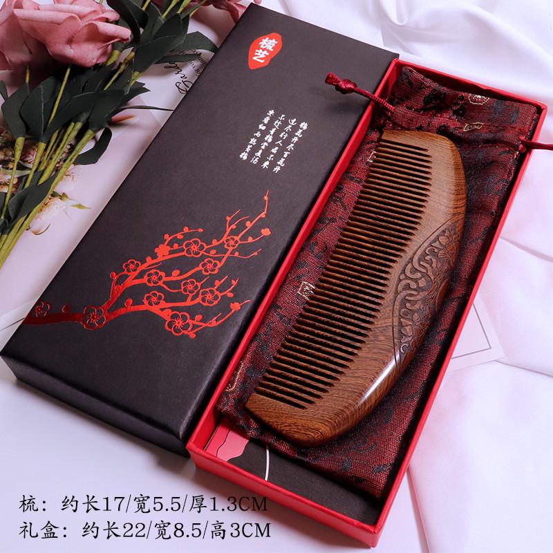 梳子女木梳网红款金丝檀头家用结婚静电防随身可爱天然绿檀脱发