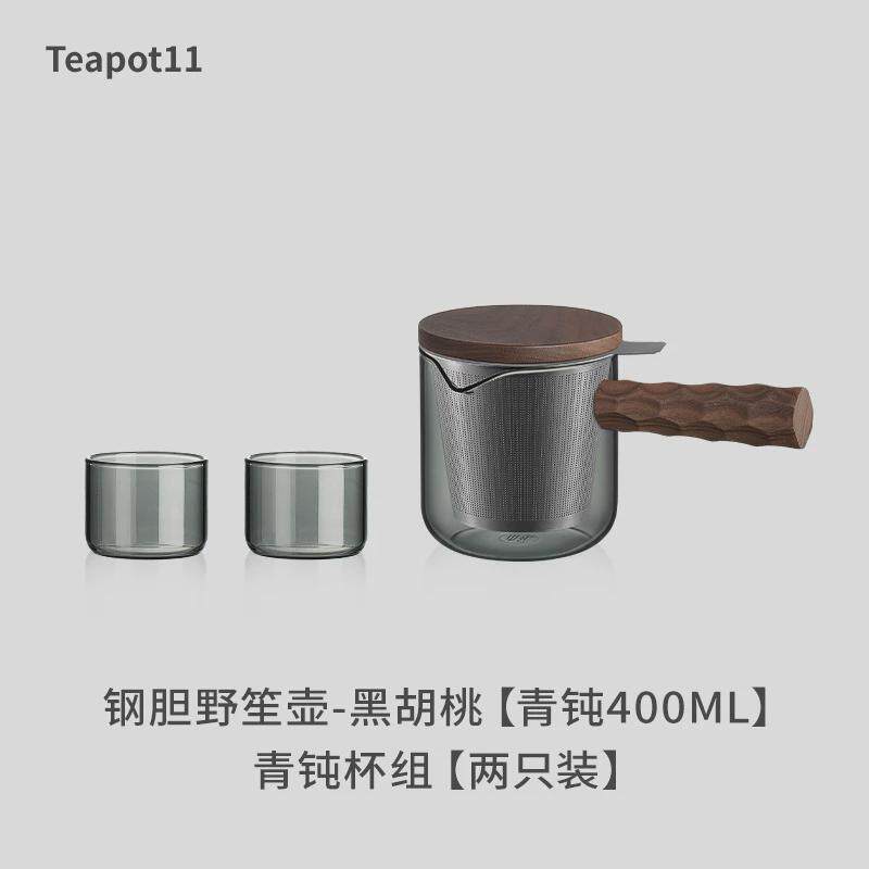 木笙玩物过滤把煮茶壶玻璃单壶耐高温木把侧家用泡茶壶功夫茶具